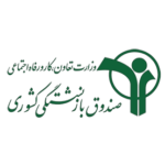 صندوق بازنشستگی کشوری