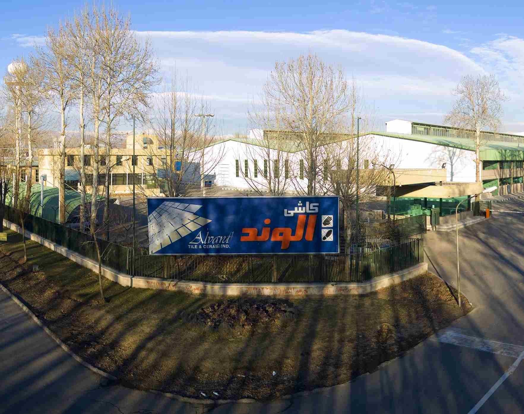 پالت بندی کارخانه الوند
