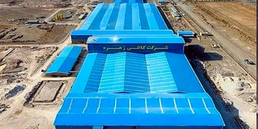 کارخانه کاشی و سرامیک زهره کاشمر